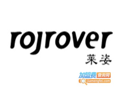 莱姿化妆品加盟费
