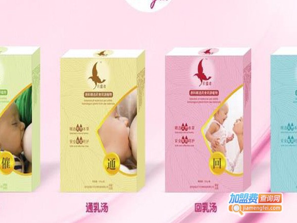 月露湾产后恢复加盟费