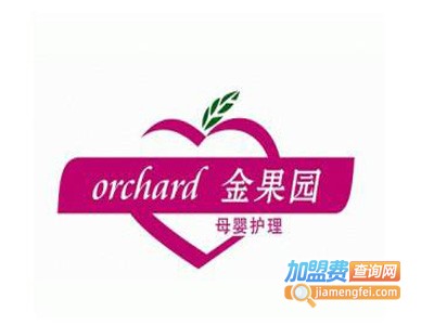 金果园月子会所加盟费
