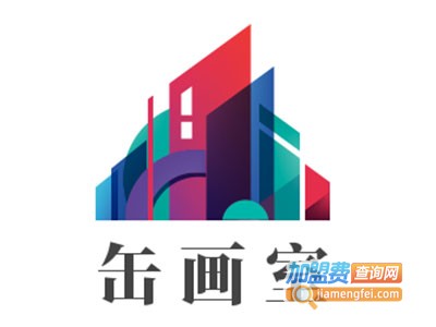 缶画室加盟费