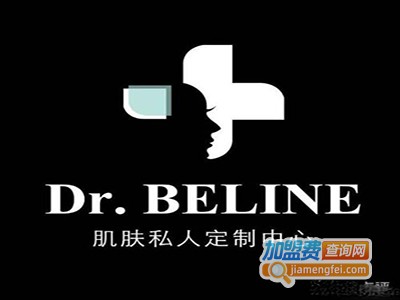 dr.beline肌肤私人定制中心加盟费