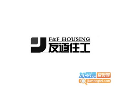 友道住工轻钢别墅加盟费