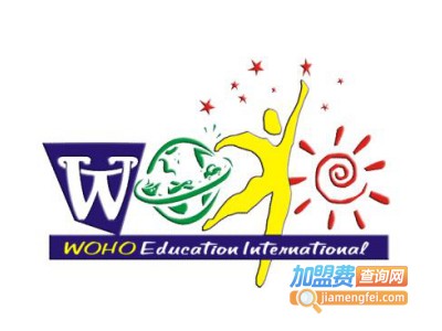 WOHO国际早期教育加盟费