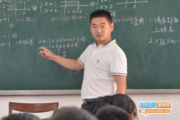 金思维数学加盟费