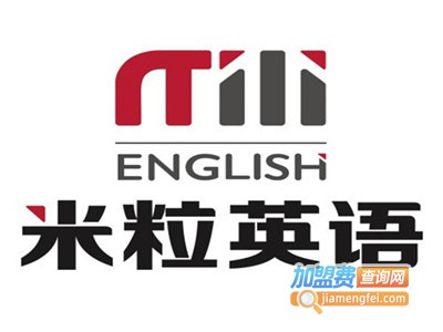 米粒英语加盟
