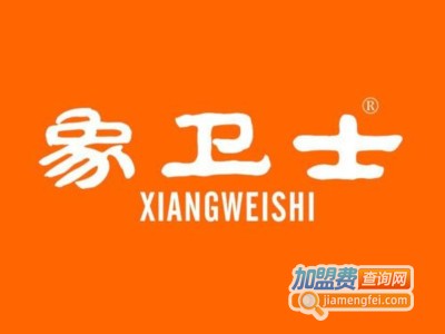 象卫士智慧校园加盟费