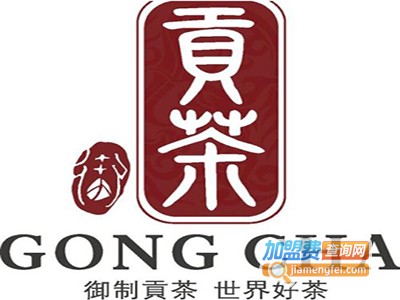 满记贡茶加盟电话