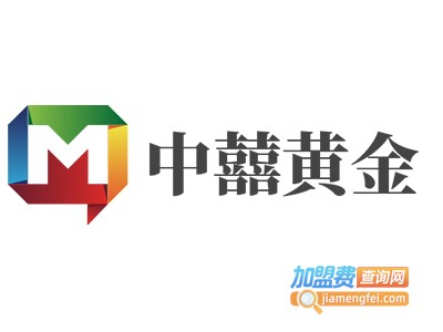 中囍黄金加盟费