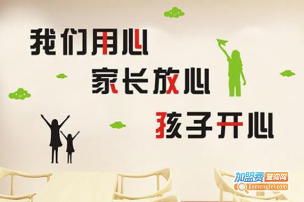 睿博教育