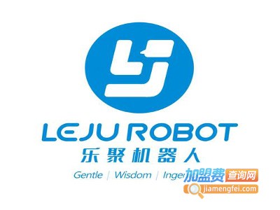 乐聚机器人加盟费