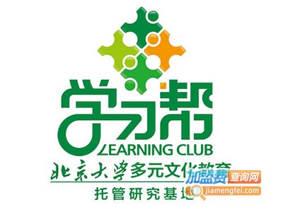 学习帮加盟费