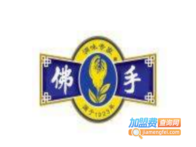 佛手牌味精加盟
