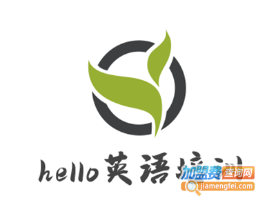hello英语培训加盟电话