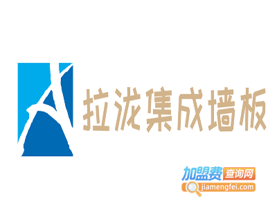 拉泷集成墙板加盟费