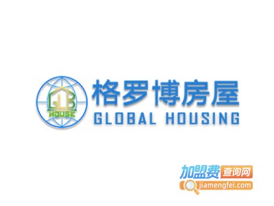格罗博轻钢别墅加盟费