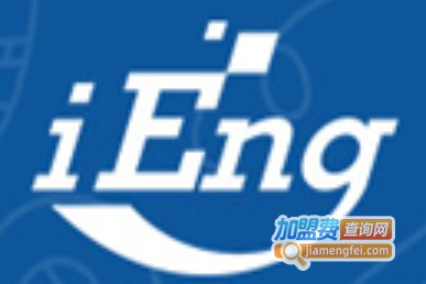 iEng英语教育加盟