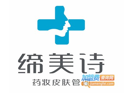 美缔·韩皮肤管理中心加盟费