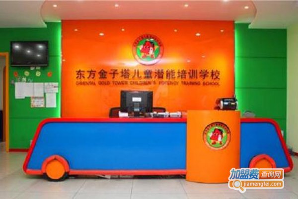 金字塔珠心算加盟门店