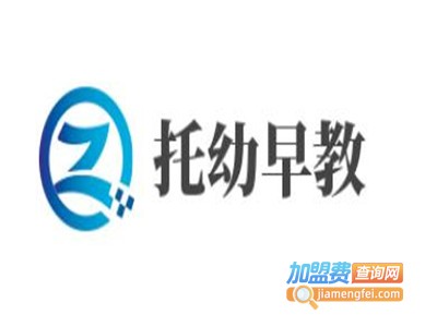 托幼早教加盟