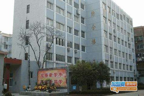 学信教育加盟