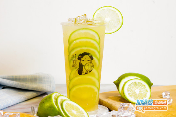 茶理坞加盟费