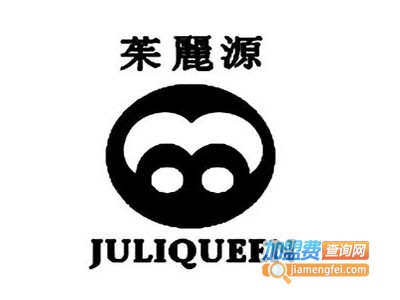 茱丽源加盟费