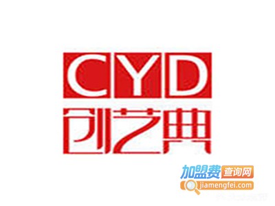 创艺典教育加盟费