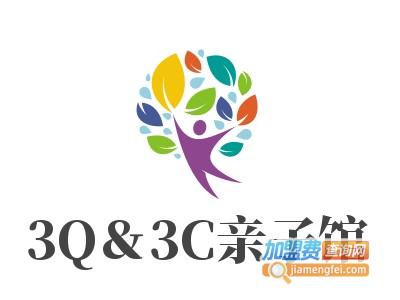 3Q＆3C亲子馆加盟费