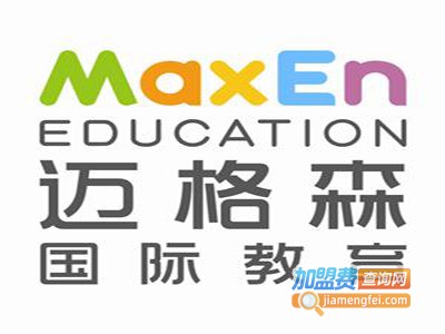 迈格森英语加盟电话