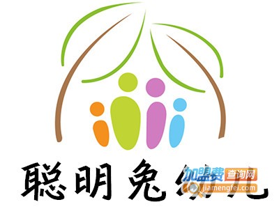 聪明兔幼儿早教加盟费