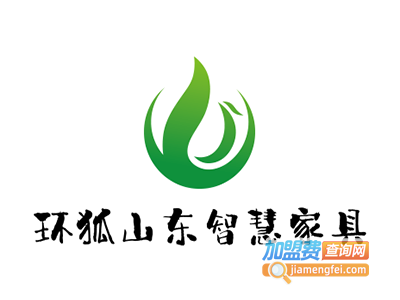 环狐山东智慧家具加盟费