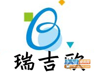 瑞吉欧早教中心加盟费