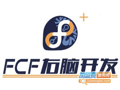 fcf右脑潜能开发加盟费