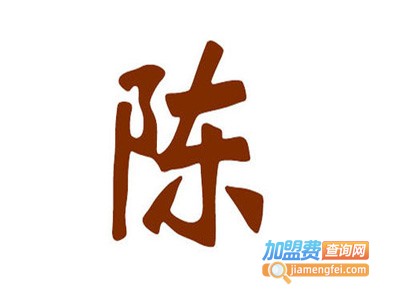 陈氏琪肌加盟费