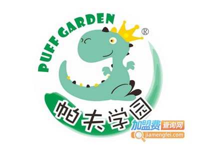 帕夫学园教育加盟
