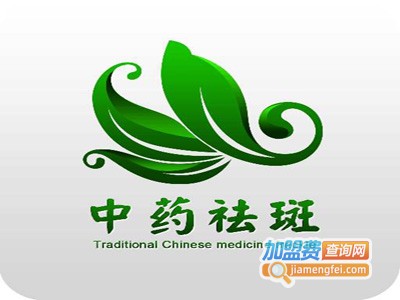 中药美白祛斑加盟费