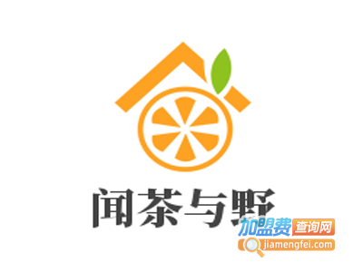 闻茶与野加盟电话