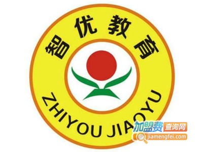 智优教育加盟费