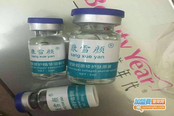 康雪颜加盟费