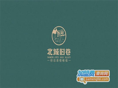 北城旧巷茶饮加盟电话