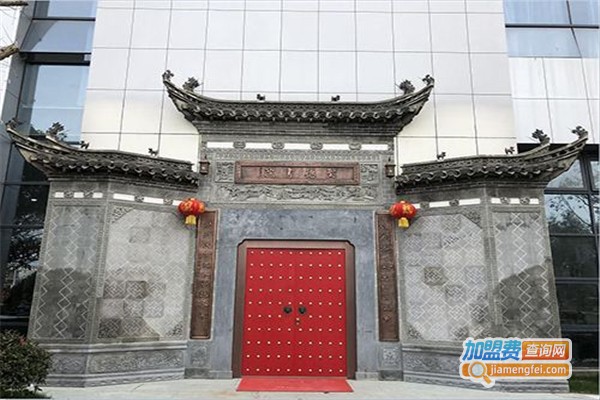 圣德书院加盟费