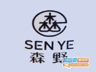 森野sen ye加盟电话