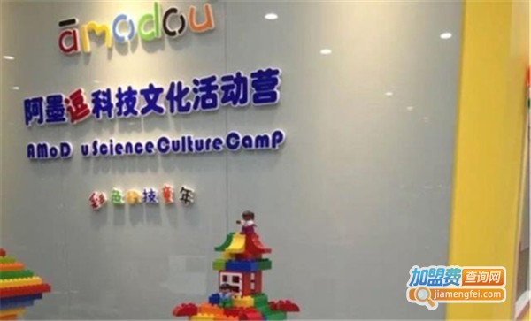 阿墨逗加盟费
