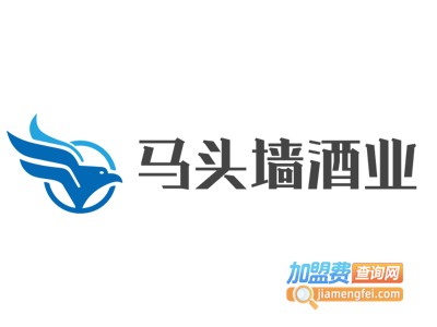 马头墙酒业加盟电话