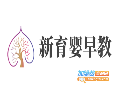 新育婴早教加盟