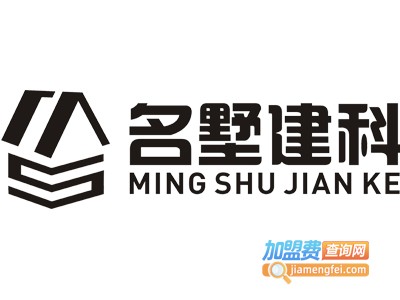 名墅轻钢别墅加盟费