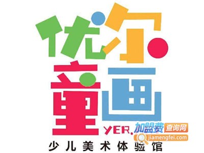 优尔童画加盟费