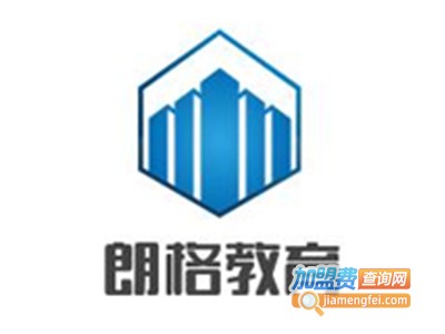 朗格教育加盟费