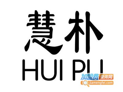 慧朴英语加盟费