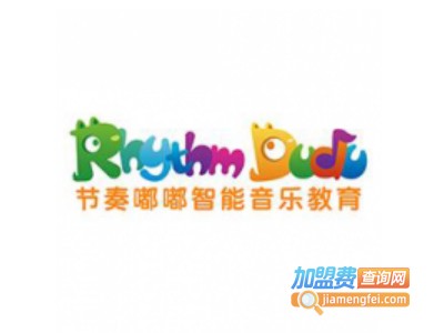 节奏嘟嘟加盟费